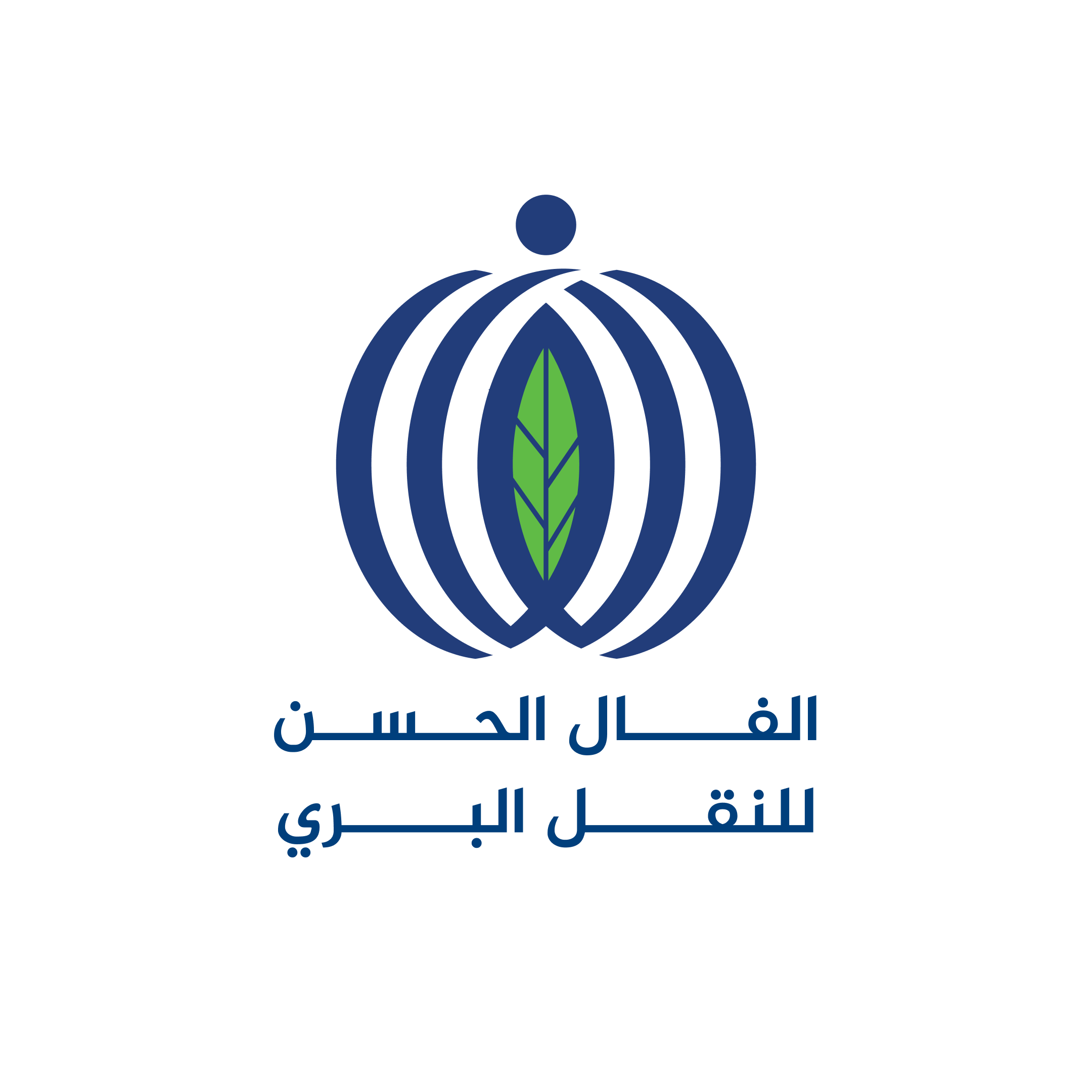 Al-Fal Al-Hassan Transport Company logo